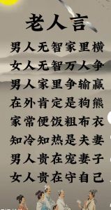 为什么丈夫对外人比对妻子好，男人对老婆冷淡的原因及解决方法