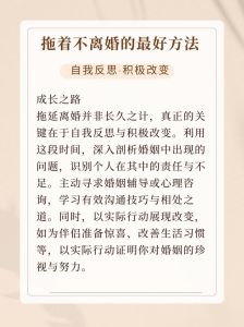 对方不离婚拖着怎么办，卡离婚？法院拖？试试新招速离！