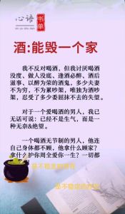 老公喝酒成瘾不听劝怎么办离婚，老公喝酒不听劝，家气氛差，离还是留？