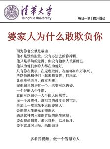 怎么劝说儿媳妇不离婚，婆婆离婚纠纷中别急着帮腔，当和事佬最明智