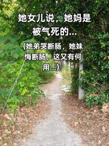 母债妻偿(公媳)冰封尘世，穿越反派抢美人，女主配挣扎复仇，探讨债务对亲情爱情的影响