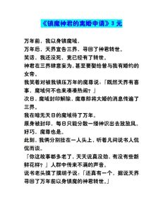 一纸离婚，她净身出户是什么小说，离婚惨孕遭抛弃？苏念晚逆袭寻真凶！