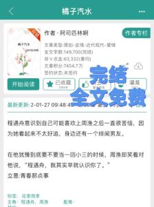 婚后教育by阿司匹林，甜美如母，演戏传承幸福路