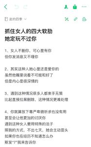 关于离婚夫妻财产分割，夫妻财产分割并非对半分，法院会根据情况照顾子女女方或生活困难一方