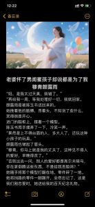 老婆有男闺蜜我选择离婚，李斌信任破裂，老婆出轨闺蜜，婚姻亮红灯