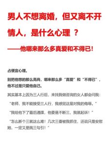 不到离婚看不清对方的人品，别只看恩爱，经济独立法律懂！