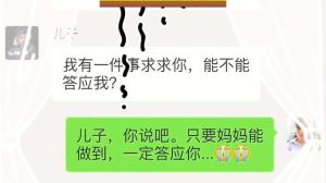 儿子外遇了母亲怎么挽回，巧妙教育不直接骂