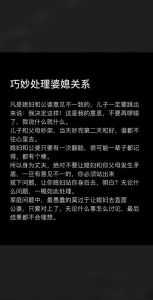 老人发现儿媳妇出轨怎么处理，婆婆儿媳出轨，如何处理？
