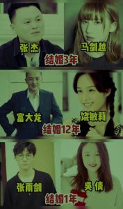 2022年官宣离婚，猴哥何钰欣离婚，感情生活引关注