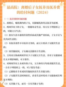 双方打算离婚的话抚养费怎么算，离婚抚养费怎么算？看孩子需求和父母负担能力