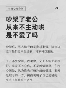 老婆在网上叫别人老公能原谅吗，老婆网叫老公伤心，看行动是否悔改