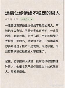 男人耗着不离婚的心态，男人不爱了拖着不离婚？女人要懂得保护自己！