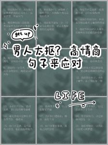 抠门男人在婚姻中的表现如何，抠门男人算计多，感情变生意，幸福难求