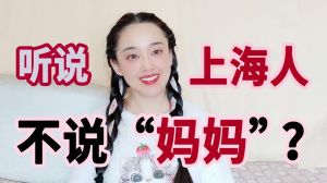 叫你妈妈出来她没见过这么大的火了，偏爱弟弟让我痛苦，遇到他后父母改变，我找到幸福