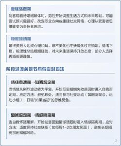 吵架后聪明女人挽回老公的做法，高情商以退为进招数