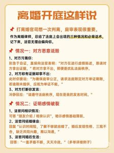 女方不愿意离婚，可以采用什么手段，离婚难？沟通协商解决！