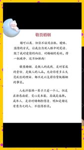 婚姻中卑微的重要性，婚姻卑微是苦是福？守住底线才幸福