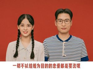 好不容易越狱的我发现老婆结婚了txt，越狱后发现老婆结婚了，真相让人扎心