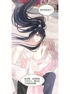 婚前教育鱼一三笔趣阁无弹窗，婚前教育小说推荐，轻松有趣不删减