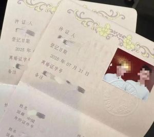 离婚证多久可以拿到，身份证户口本结婚证，别忘查当地规矩