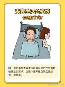 长期不过夫妻生活，会有这三种危机，夫妻生活少易生矛盾伤身，多拥抱聊天气氛浓