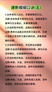 六害婚姻如何化解，属相相害别怕，夫妻用心更重要