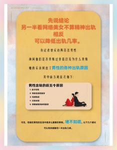 发现另一半精神出轨怎么办，原谅还是放手？