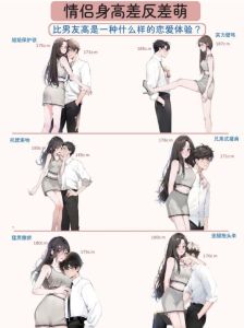 相差几岁谈恋爱，年龄差不是事儿，合拍最重要！