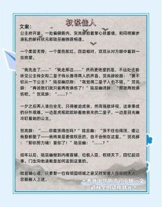 男主视角日常温馨宠妻文，高冷男神温柔宠妻，甜蜜互动羡煞旁人