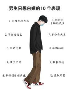 男人30岁不想找对象，三十岁单身，各有各的选择