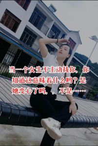 女生跟你暧昧又不愿意做女友，女生暧昧不靠近？别追问，想想你能等多久
