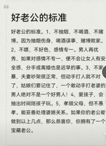 当老公满足不了自己怎么沟通，多沟通，多理解，关系更和谐