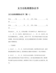 老婆要提出离婚怎么办，老婆要离婚？先别吵别求，听听原因，自己变好再挽回