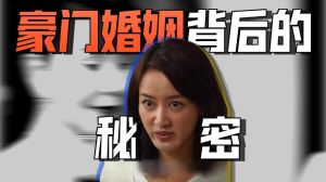 富二代爱上离婚的你，富二代恋穷女遭灭顶之灾，生死关头能否脱险？
