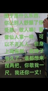 男朋友今天做坏事了吗，重生女遇神秘男，怪事连连藏玄机