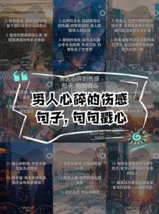 男人伤心后是不是不能挽回了，男人伤心能否挽回？看情况，沟通行动很重要
