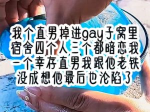 说好的直男怎么谈恋爱了，实在又暖心，直接沟通最有效