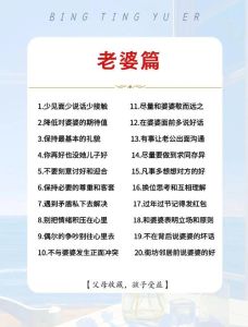媳妇脾气大无法沟通怎么办，老婆发脾气别吵，先哄哄听听，多关心点
