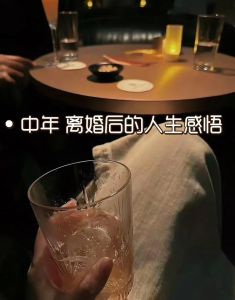 离婚心里难受不离也过不好，婚姻卡壳？别钻牛角尖，先给自己空间！