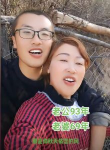 小伙和大十岁的大妈谈恋爱，38岁与77岁，跨越近40岁爱情故事引发热议