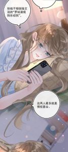 我和继母的逃荒求生记下拉(漫画)，继母复杂关系引深思