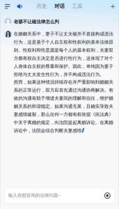 为什么朋友的媳妇不能碰，别动朋友老婆，伤人毁友，守住底线！