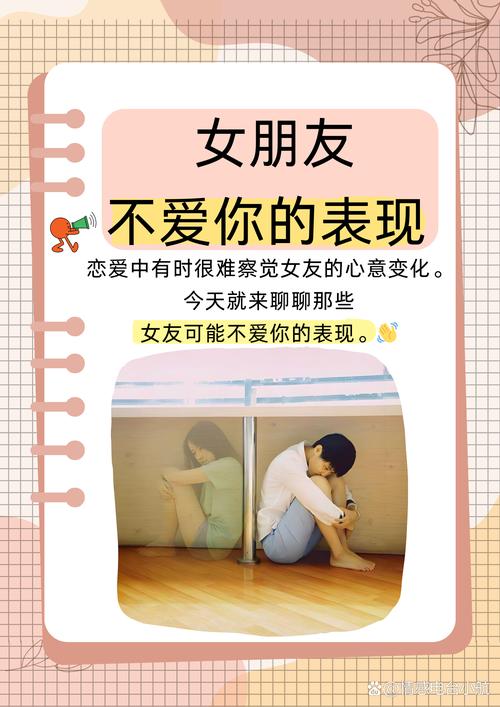 女生和你很暧昧但是一直不确定关系,暧昧不清,别陷太深! 女生和你很暧昧但是一直不确定关系,暧昧不清,别陷太深!