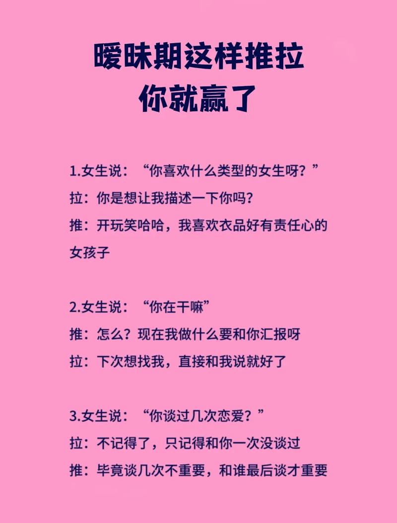 女生和你很暧昧但是一直不确定关系,暧昧不清,别陷太深! 女生和你很暧昧但是一直不确定关系,暧昧不清,别陷太深!