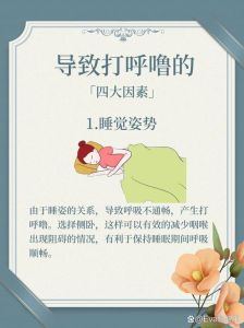 媳妇打呼噜怎么办，媳妇打呼噜怎么办？试试这些方法！