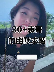 表哥表妹能在一起吗，传统压力与个人选择