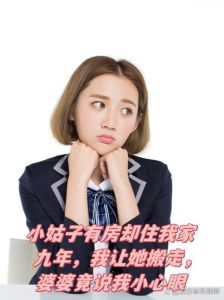 重生后小70媳妇儿有空间，小辣媳凭智慧在七零年代过好日子