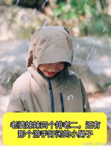 老婆的姐姐我叫什么，老婆姐姐的几种称呼及含义