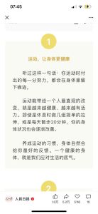 情侣运动的好处，和伴侣一起运动，感情更暖，身体更棒！