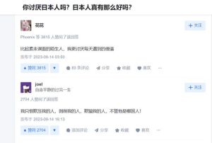 知乎高赞热门话题，文化根脉还是全球共享？